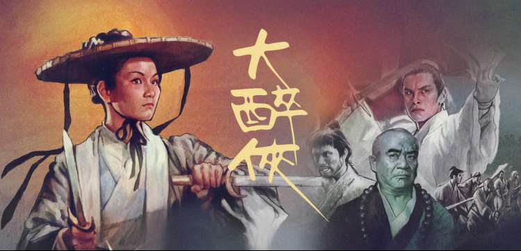 秒播影视卷首水墨长卷横轴视觉图