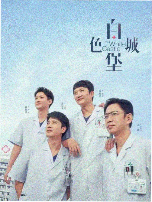 秒播影视悬疑剧集长夜案卷封面图
