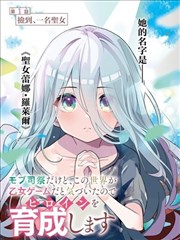 秒播影视漫画改编作品纸上江湖封面图